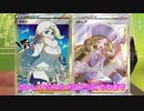 無謀な挑戦！メロンＳＲもしくはカトレアＳＲ当たるまで毎日１ＢＯＸ生活！