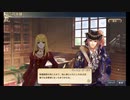 大航海時代V　航海士の追憶 ～Around the World～ その3