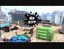 【Splatoon2】面白クリップ集