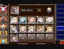 剛炎のアモン Lv16☆４ 改２（手動撤退・トークンなし）【加護なし】