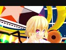 【MMD】エフェクトのテスト【Booo!】