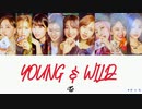 TWICE YOUNG ＆ WILD カナルビ 歌詞 日本語字幕【チェヨン作詞】