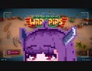 【Warpips】きりたん軍です