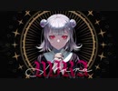 【歌ってみた】MIRA by kanaria: cover 【maaa.】