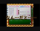 （初見実況）ときメモ1で青春したい！！　その5「恐怖の連鎖爆発！」