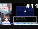 泣き虫のUndertale実況♥11