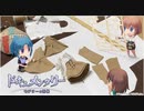 【アリスギア】Alarm Rave【BGM】
