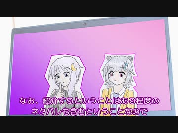 【CeVIO AI+ボイロラジオ】第7回 ゆかりっか！ 月と雪のラジオ