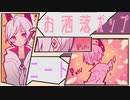 引きこもりオシャレ推理アドベンチャーゲーム【1bitHeart】#1