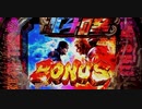 【パチンコ」デジハネPA北斗の拳7 天破[RUSH 1]