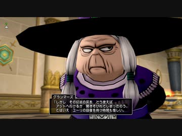 【DQ10】とてもまったりとドラクエ10Part262【初見実況】