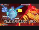 プロの折り紙作家がペーパーマリオオリガミキングを実況プレイ Part10-3