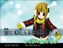 【ニコカラ】 Winter Alice（On vocal）-4キー