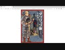 【異世界漫画】『ダンジョン飯1巻』盗める漫画1～186ページ【マンガ動画】