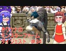 【モンスターファーム2】ダイジェストで駆け抜けるファーム＃34【ウナきり実況】