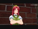 【東方mmd】半分間の東方紅魔郷
