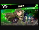【スマスペ#40】カメックが用意してくれた豆の木で空の世界へ!灯火の星Part22