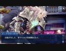 無課金初期勢のFGO　輝け！グレイルライブ！！～鶴のアイドル恩返し～編 part12