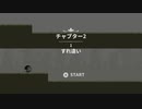 台湾生まれとサリーの法則03【Sally's Law】