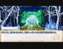 【卓m@s／ゆっくりTRPG】邪眼姫368話／英霊魔神戦線デモンズライン３６話【SW2.5】