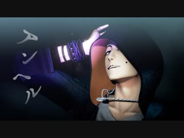 【金カムMMD】アンヘル【宇佐美+】