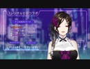 【雑談】白雪さんVSフレンさんポン対決裏話。【白雪 巴にじさんじ】