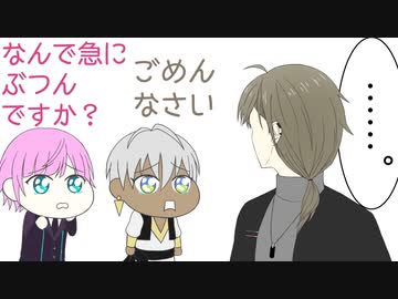 叶にDVされる人たち【手描き】