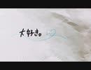 one page magic／初音ミク