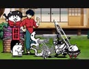 【実況】いまさら始めるにゃんこ大戦争（らんま1/2コラボ編2）part254