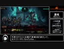 DEEP♂DARKEST♂DUNGEON .mp10