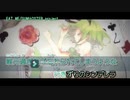 【ニコカラ】 EAT ME（On vocal）-4キー