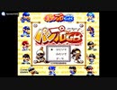 [GB]パワプロGB FULL SOUND TRACK