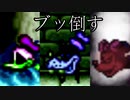 悪夢と絶望に飲みこまれるな！　ゆっくりと結月ゆかりのDisney2.exe 【ゆっくり＋VOICEROID実況】　中編