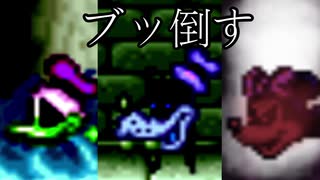 悪夢と絶望に飲みこまれるな！　ゆっくりと結月ゆかりのDisney2.exe 【ゆっくり＋VOICEROID実況】　中編