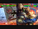 【三国志大戦】相変わらずな双無さん　(十二陣)レベル216