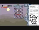 【part11】洞窟物語ロッケンロールゲーム実況【ニコ生】