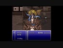 【FF6】シャドウ単騎縛り実況プレイPart10
