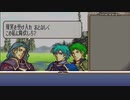【ゆっくり実況】FE聖魔の光石 ルネス民で魔王撃破 #07