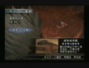 sc^ＳとＣのキャラだけ使って真・三國無双３を実況プレイ　８２