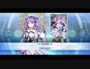 [Fate/Grand Order]エウリュアレ　霊衣【mirage】　宝具＋スキル演出 バトルモーション