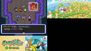 【実況】ポケモン不思議のダンジョン　空の探検隊　タイムシフト　Part10-1【初見】