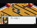 超はじめてのロックマンエグゼオペレートシューティングスター 実況プレイ Part19