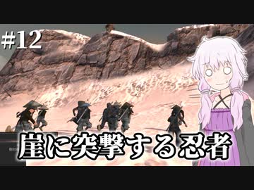 【Kenshi】どん底商人のGenesis復讐譚 #12【VOICEROID実況+ゆっくり】