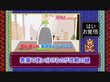 ゲームセンターC☆X特別編その３