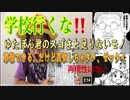 ゆたぼん君のスゴさと足りないモノ　～尊敬できる、だけど真似しちゃダメ、ゼッタイ～