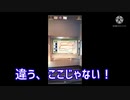 【ツイステ】デュースが『ウセモノターミナル2』プレイ【偽実況】③