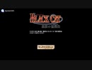 [DS]BLACK CAT 黒猫の協奏曲 FULL SOUND TRACK
