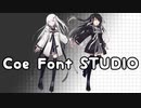 【CoeFont STUDIO』アリアル＆ミリアル