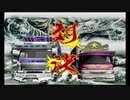 【真・爆走デコトラ伝説 天下統一頂上決戦】前シリーズとの違いを理解したらこっちのもんだ！Part2【アルカリ性】