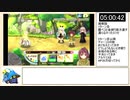 【part0】きららファンタジア4章30節アルシーヴ撃破RTA 1時間56分32秒【RTA】